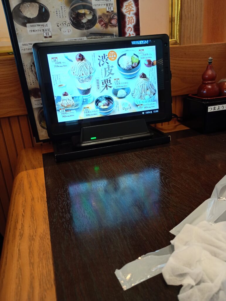 タブレット注文
