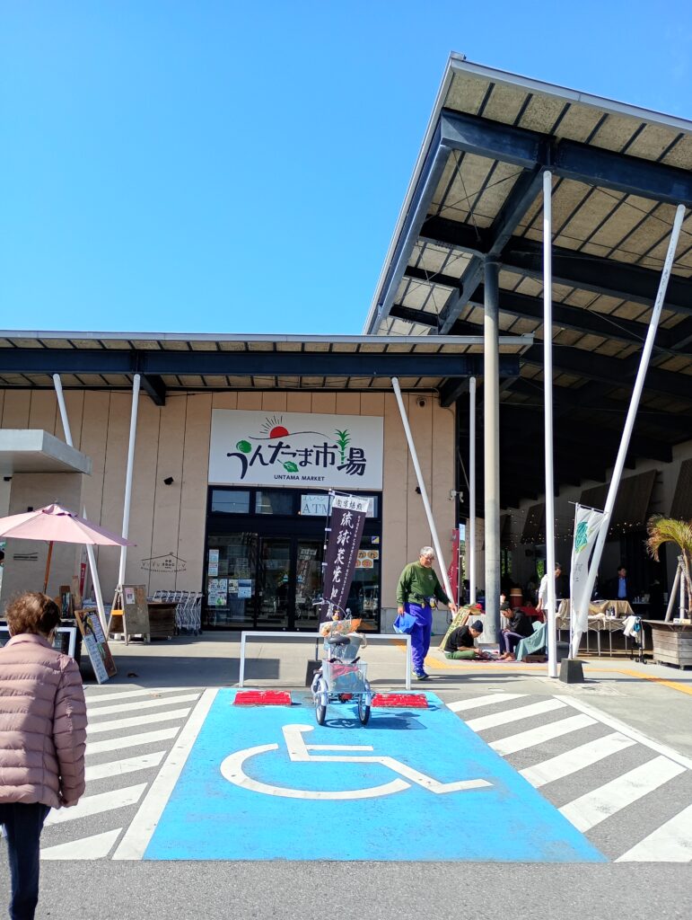 ファーマーズマーケット