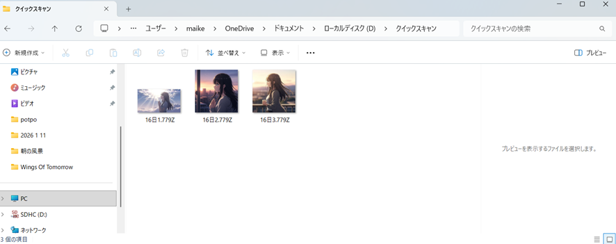 サンプル写真4