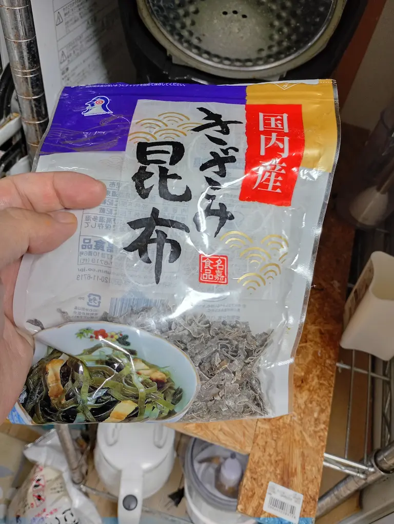 炊き込みご飯3