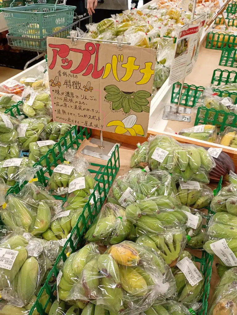 くがに市場2