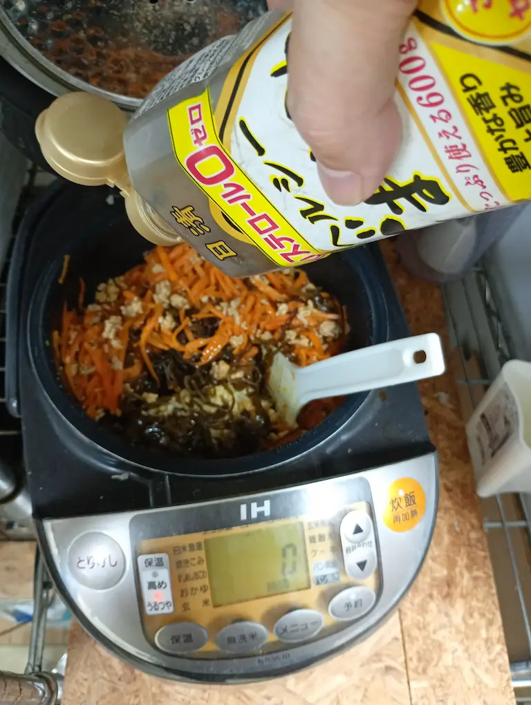 炊き込みご飯8