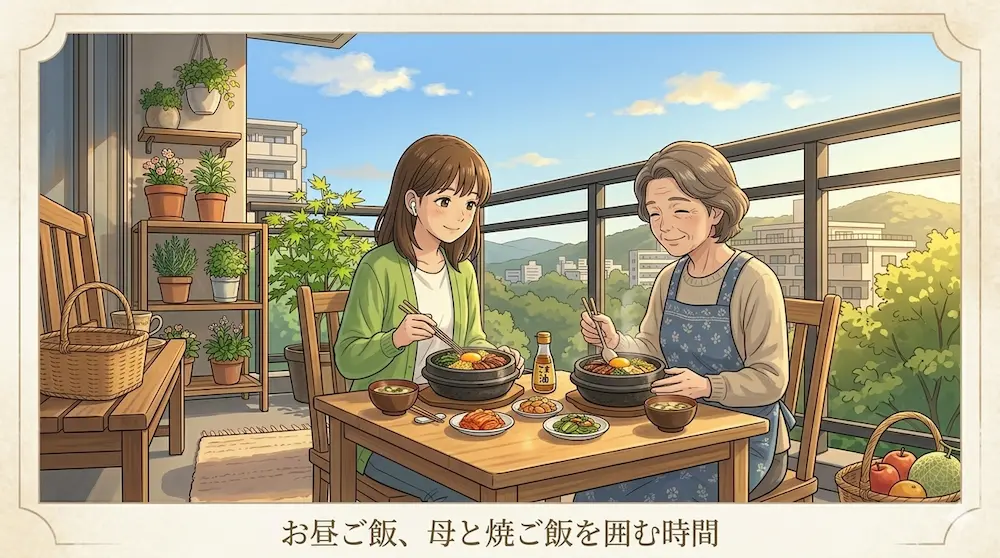 昼ご飯を食べる