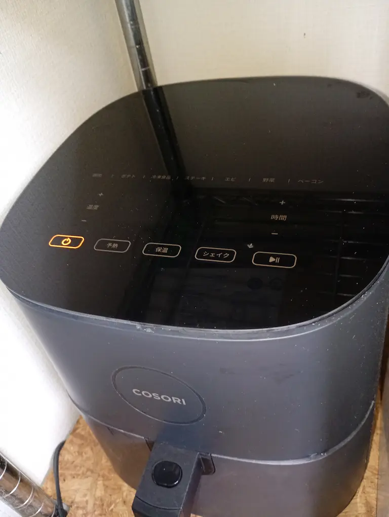 エアーオーブン