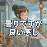 アイキャッチ用日本語